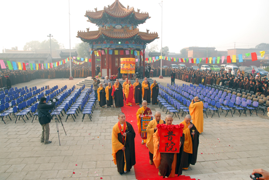 保定市清苑县国公营观音寺举行佛像开光暨真源法师荣膺观音寺方丈升座